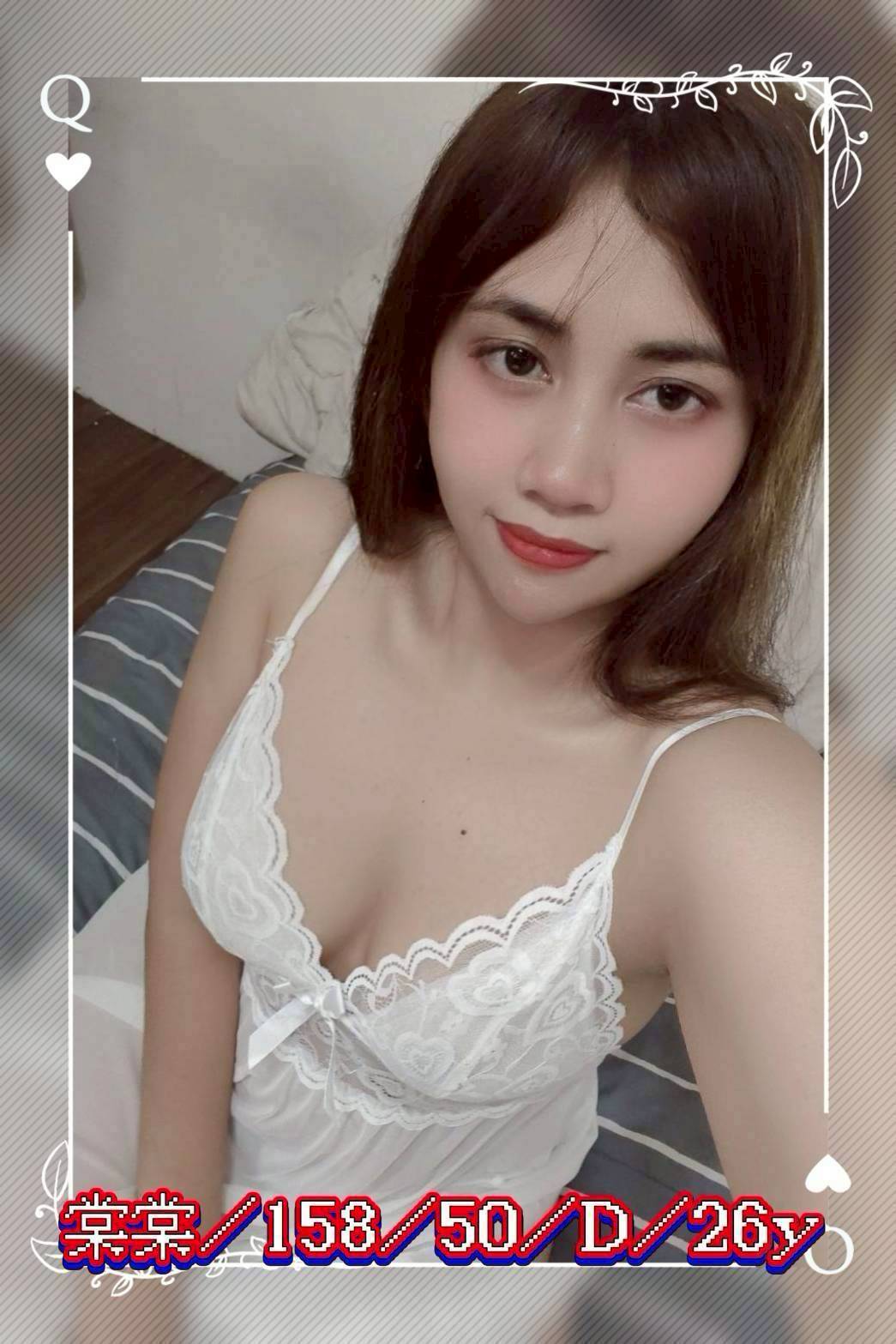 台中 小模 魔斯 D 會計小妹